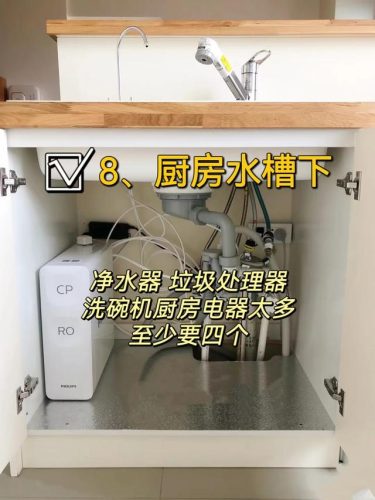 多孔插座质量排名前十(多用插座什么品牌的比较好用)插图8