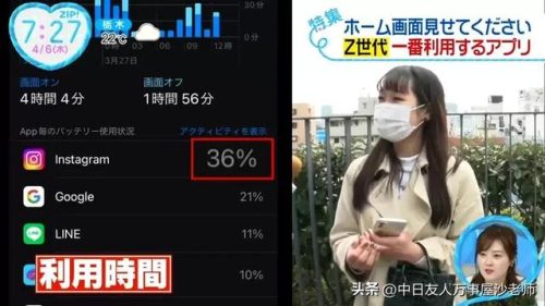 日本交友软件排名前十(日本十大免费app软件排行榜)插图5