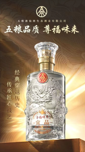 高端白酒价格排名前十(哈尔滨高端白酒排名)插图