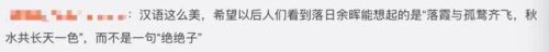 u1s1什么意思(杨紫秒懂的u1s1是什么意思)插图8