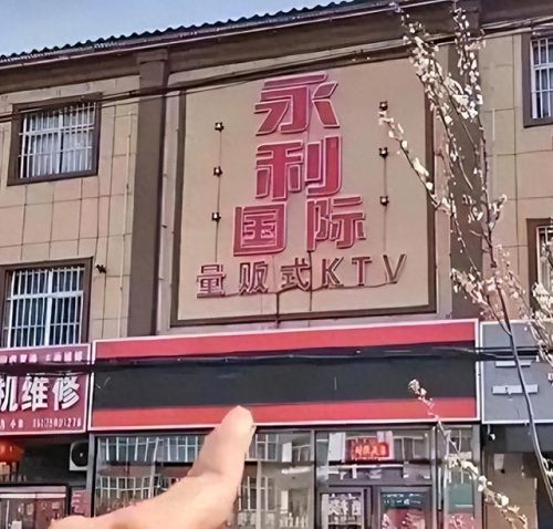邯郸氛围酒吧排名前十(邯郸威娃酒吧)插图4