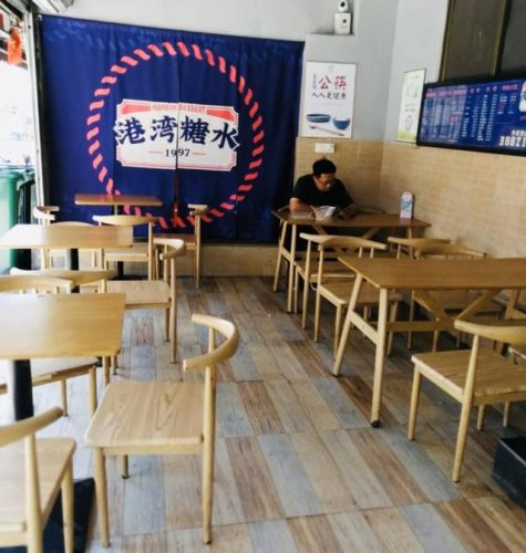 北京港口美食排名前十(北京马姐美食记)插图30