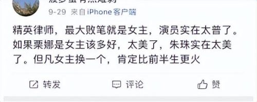 女星朱珠(跟朱珠长的像的女星)插图54