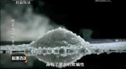 艺人吸毒(十位艾滋病明星)插图5