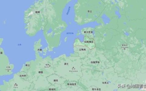 拉脱维亚华人论坛(拉脱维亚居住怎么样)