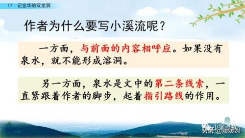 鹃组词组(娟组词语)插图72