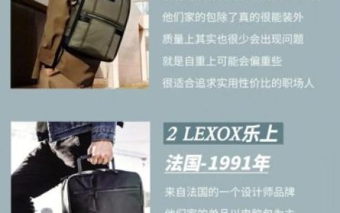 单肩包什么牌子好(单肩包)