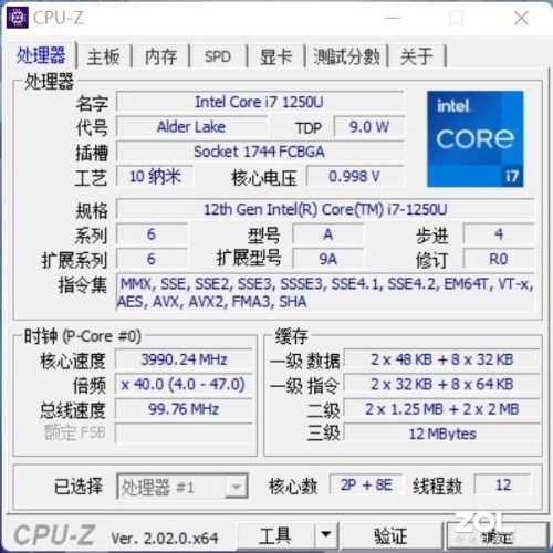 折叠式笔记本电脑(折叠式电脑桌5000字文章)插图28
