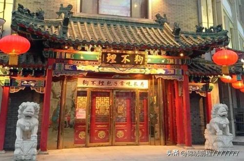 全国排名前十的饭店(哈尔滨饭店排行榜前十)插图9