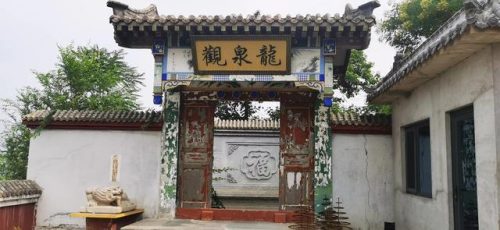 国公营观音寺(国公营)插图6