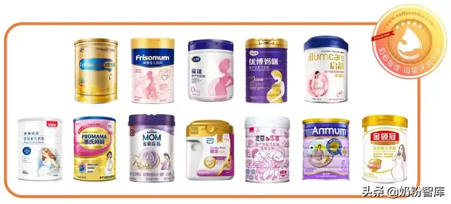哪种孕妇奶粉最好(高端孕妇专用品牌)插图
