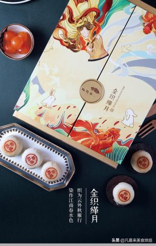 苏州元祖门店(元祖食品门店地址苏州)插图11