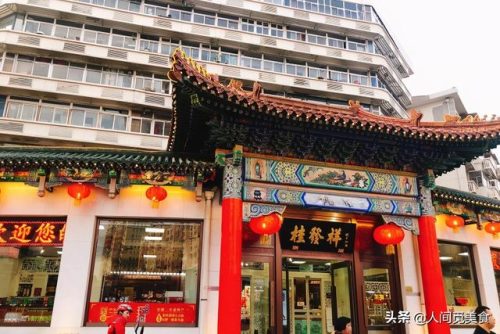 天津小八件(天津三绝食品是指什么)插图