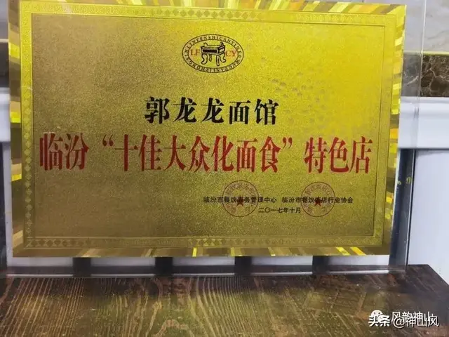 侯马美食排名前十炒菜(侯马美食排名前十)插图9