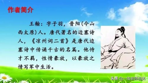 催的组词(催组词2个字二年级)插图18