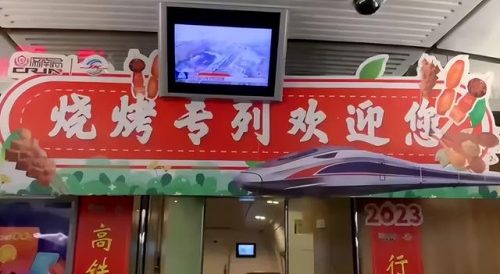宝丰烧烤美食排名前十(宝丰县城特色美食)插图1