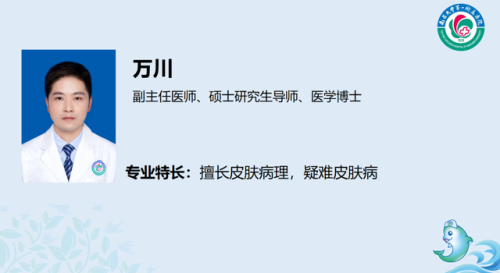 皮肤医院排名前十江西(江西皮肤病专科医院怎么样)插图11