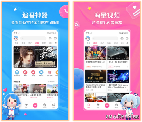 手机实用软件(专门介绍手机的软件)插图8