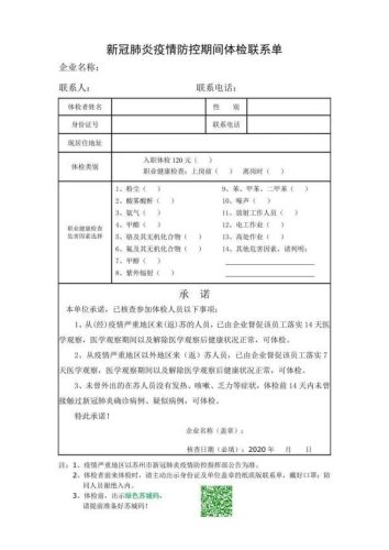 华苏还原卡(华苏科技股份有限公司)插图1