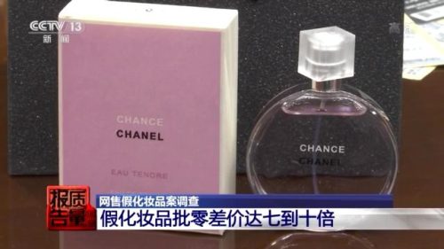 卖正品化妆品的(化妆品哪里能买到正品)插图14