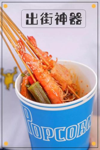汕头串串厂商排名前十(汕头市区串串推荐)插图39