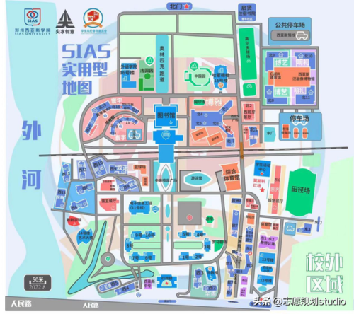 郑州大学西亚斯国际学院(西亚斯学费多少钱一年)插图38