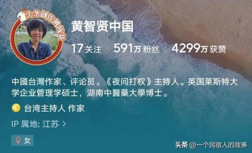 台湾活跃大神排名前十(台湾大哥排行榜)插图1