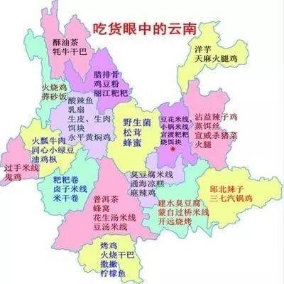 七彩云南(为什么叫七彩云南)插图2