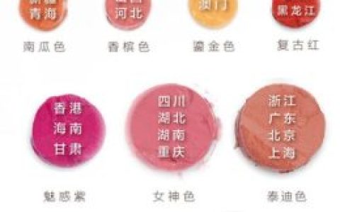 重庆口红商场排名前十(重庆哪个商场有海蓝之谜专柜)
