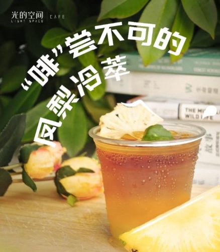 上海包间书店排名前十(上海最大的书店排名)插图5