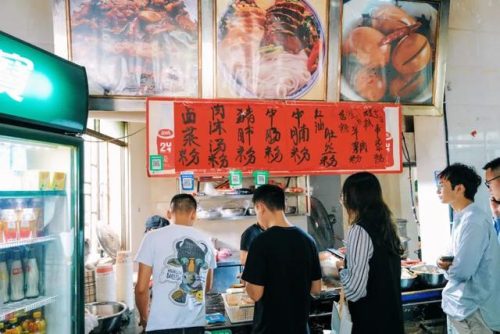 衢州小型饭店排名前十(衢州在全国排名)插图3