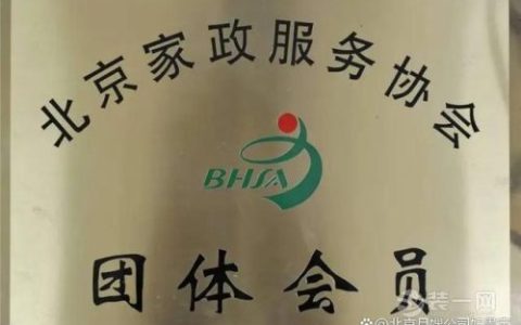 北京护士诊所排名前十(十大医院护士排名)