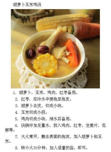 鸡汤的做法大全家常(猪蹄怎么做好吃)插图4