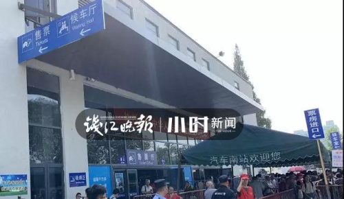 杭州汽车客运中心(杭州汽车客运中心到大洋时刻表)插图12