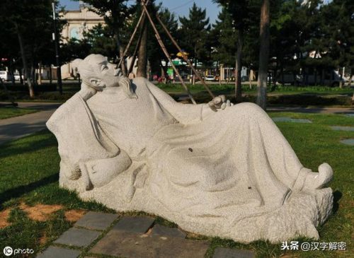 古代大儒姓氏排名前十(4位古代大儒)插图11