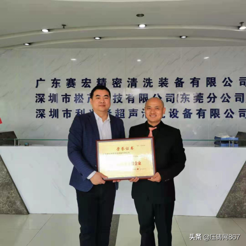 弹片包装公司排名前十(国内包装企业排行)插图1