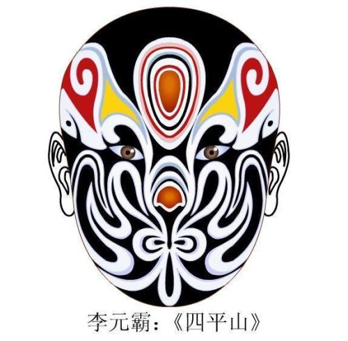 国粹脸谱数量排名前十(京剧脸谱是国粹吗)插图15