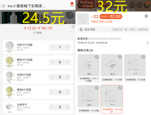 餐具优质商家排名前十(高端骨瓷餐具十大排名)插图14