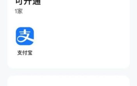 网上支付功能(线上支付模块需要什么功能)