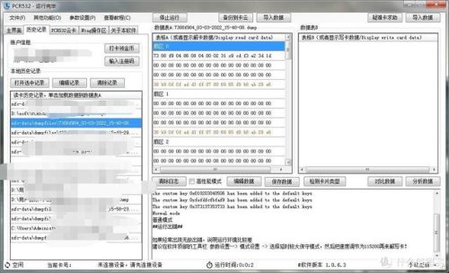 门禁读卡器(门禁读卡器接线图)插图2