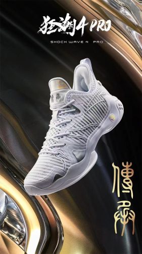 高级鞋子商家排名前十(鞋子店铺陈列高级感)插图18