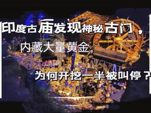 印度宝藏(印度产什么宝石)插图3