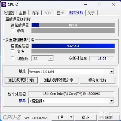 外星人笔记本电脑咋样(外星人品牌怎么样)插图25