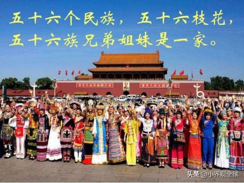 中国有多少个民族(中国第57个族群)插图5
