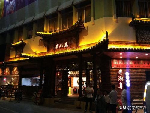 安溪餐饮湘菜排名前十(安溪宝龙自助餐排行榜前十名)插图1