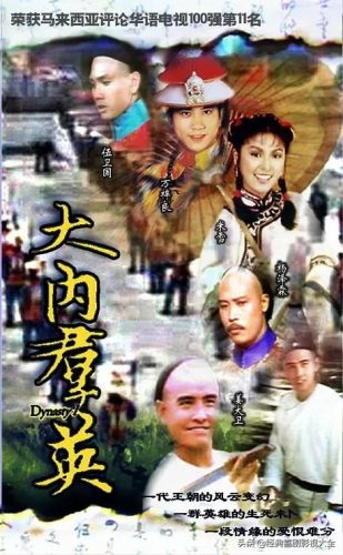 米雪主演的电视剧(米雪刘松仁电视剧全部)插图18