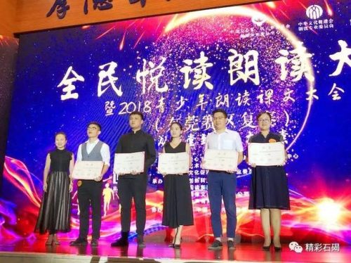 东莞朗诵机构排名前十(朗诵培训机构排行榜)插图1