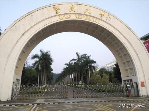 广州暨南大学(广州暨南大学全国排名)插图