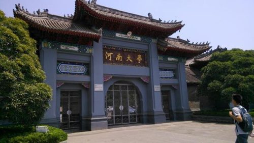 传媒大学排名(传媒大学录取分数线)插图3