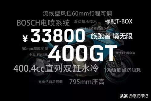 春风400(二手春风400GT值得入手吗)插图